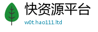 2025最新正版挂牌资料加新澳门天天彩免费精准大全谜语